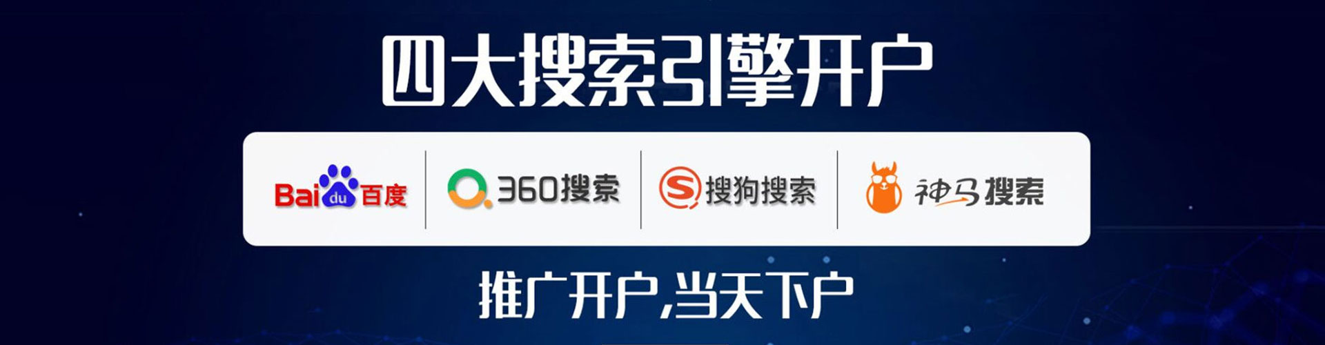 宁蒗竞价托管